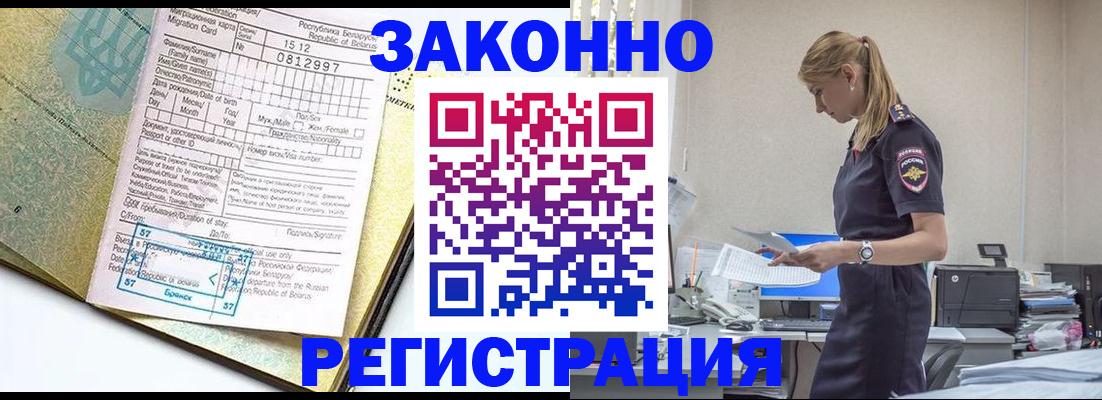 регистрация для школы в Тетюшах