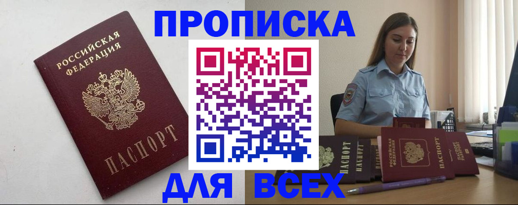 временная регистрация госуслуги в Тетюшах